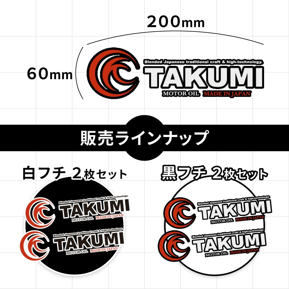 Takumiページ Amazon | TAKUMIモーターオイル(AKTJAPAN) 頭文字D 10W-40 4L